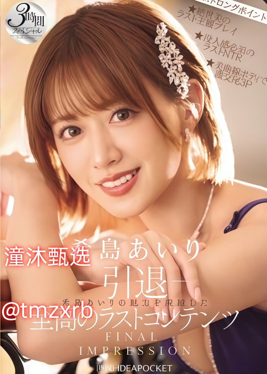 欧美摇滚乐队经典歌曲,メイリン モデルコレクション メ,观看免费无删减完整版
